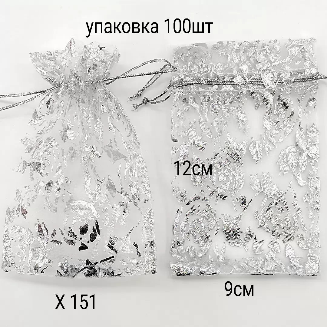X 151
